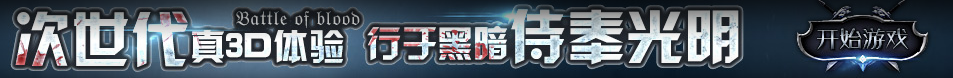 直播周刊